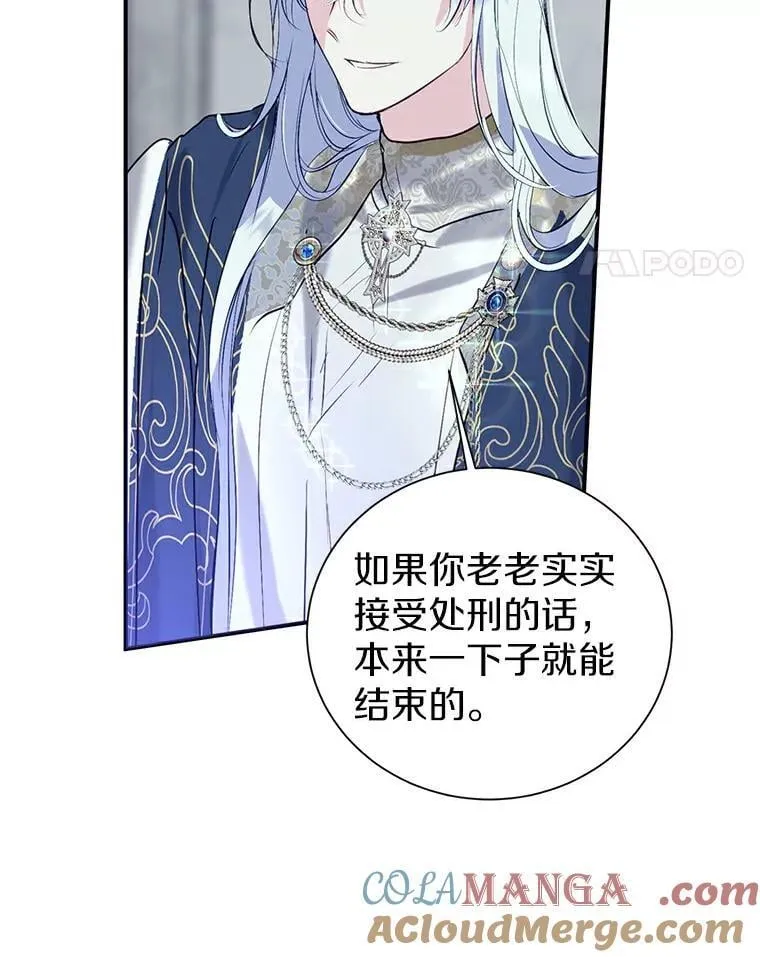 3.配对 第61页