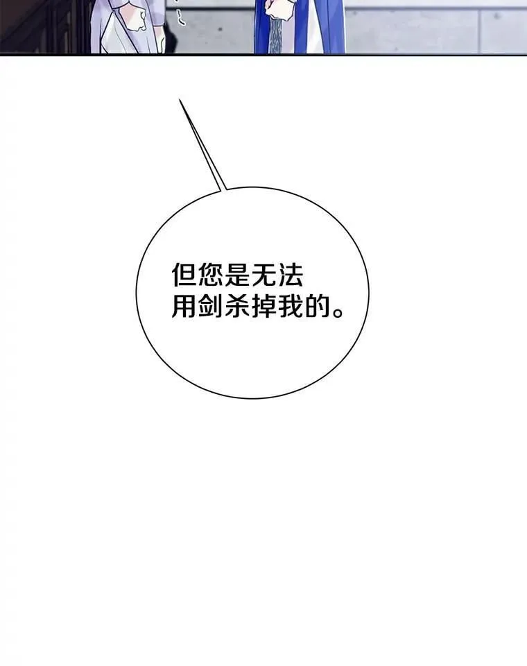 3.配对 第65页
