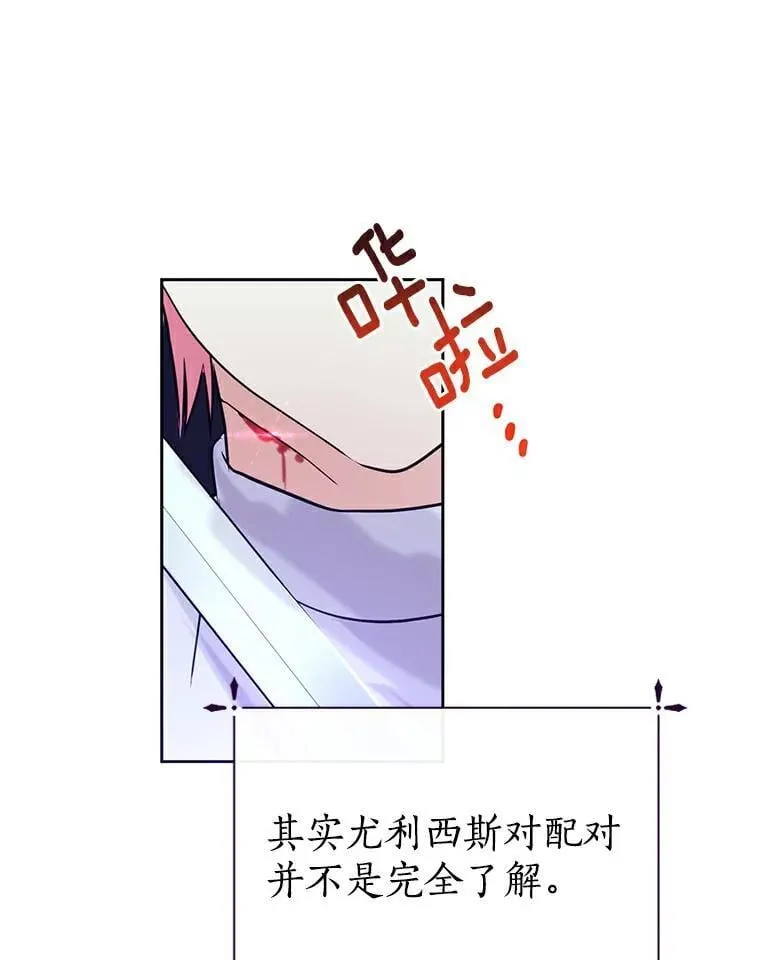 3.配对 第66页