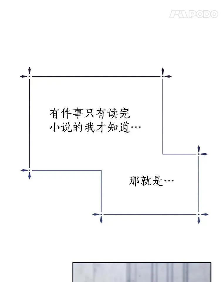 3.配对 第68页