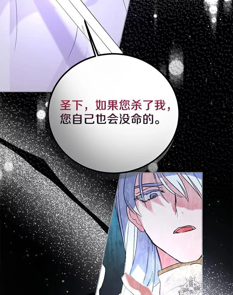 3.配对 第72页
