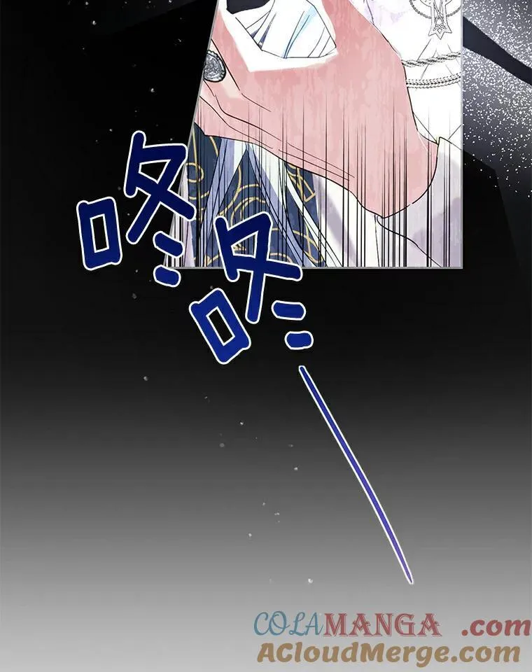 3.配对 第73页
