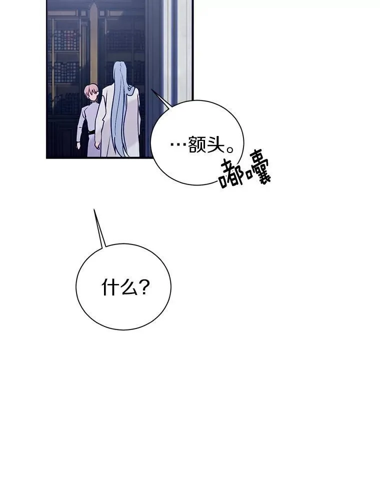 3.配对 第75页