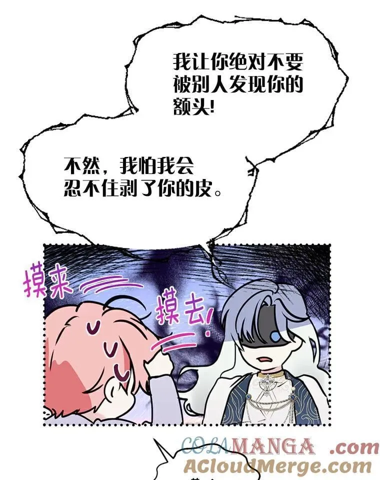 3.配对 第76页