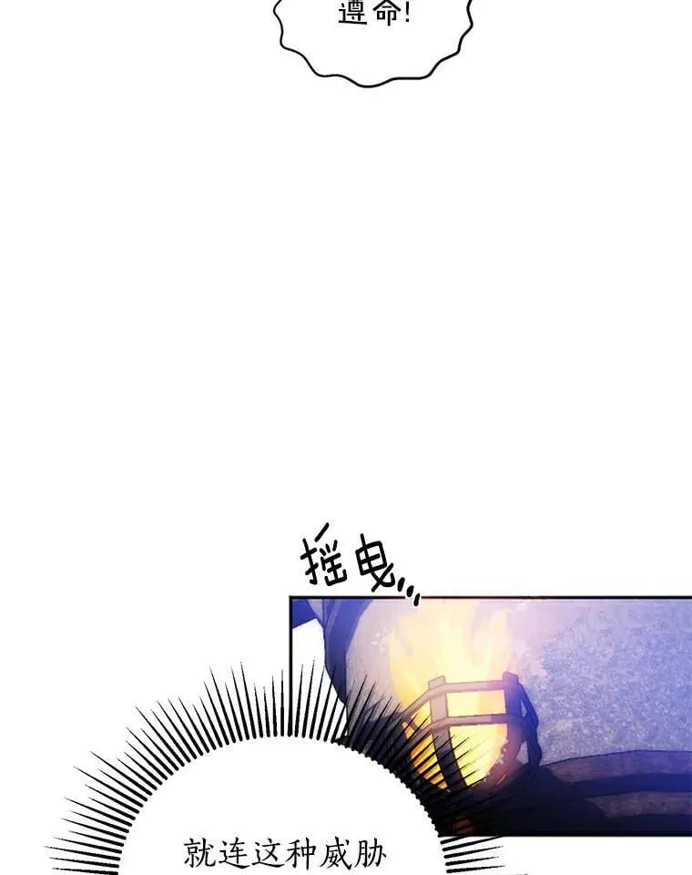 3.配对 第77页