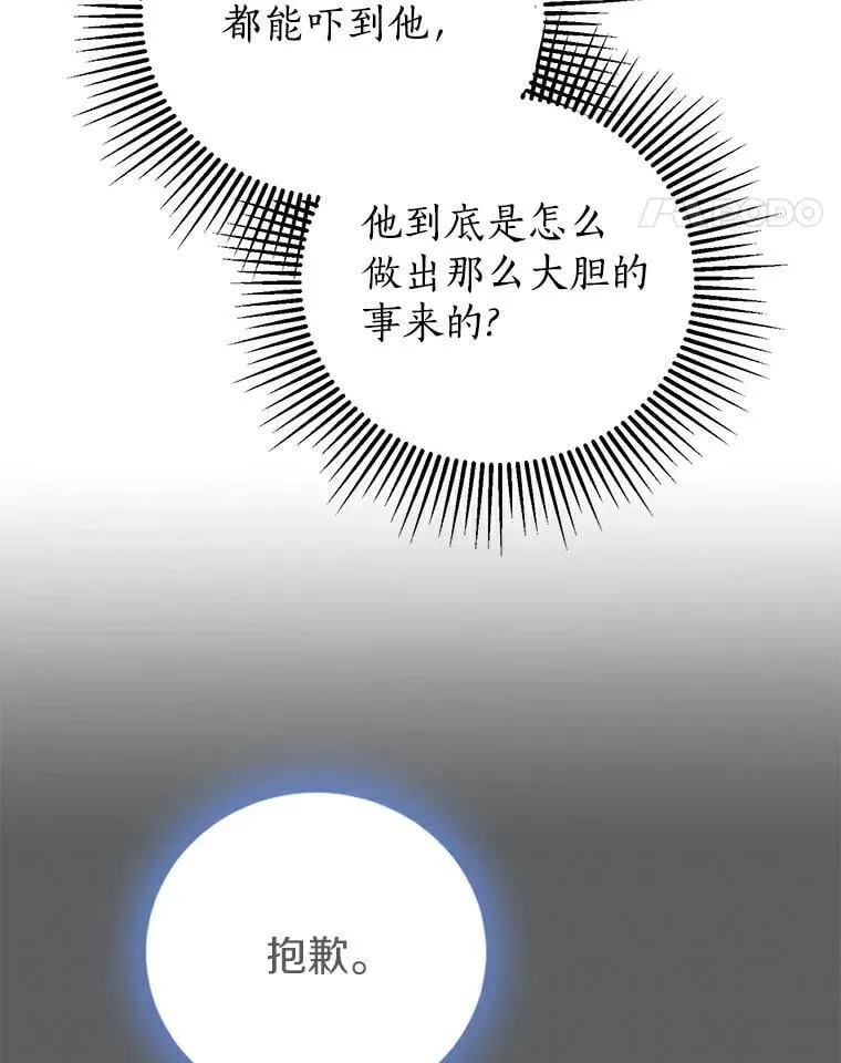 3.配对 第78页
