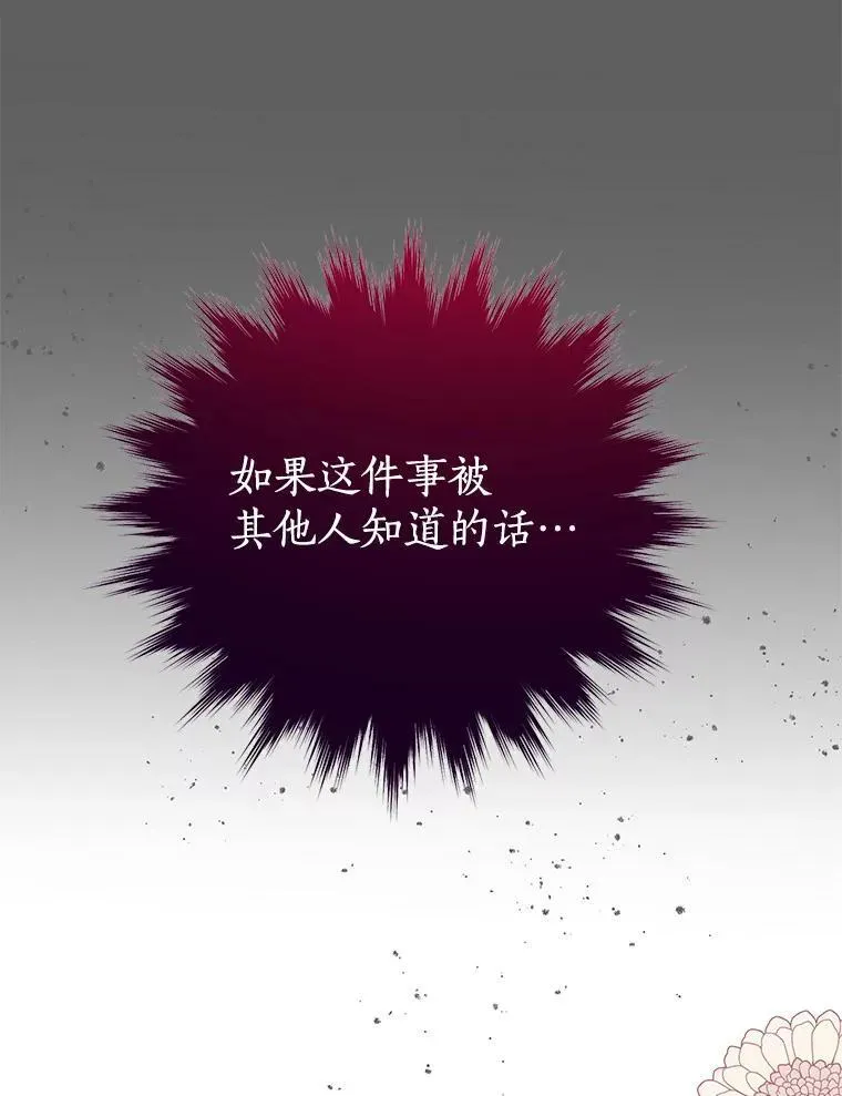 3.配对 第80页