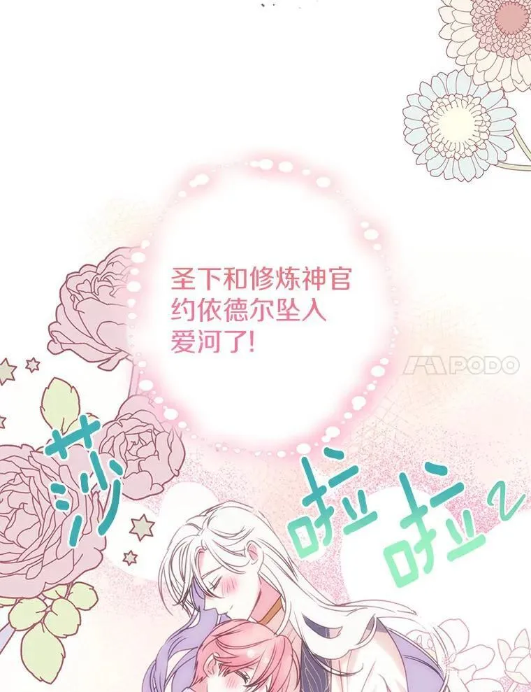 3.配对 第81页
