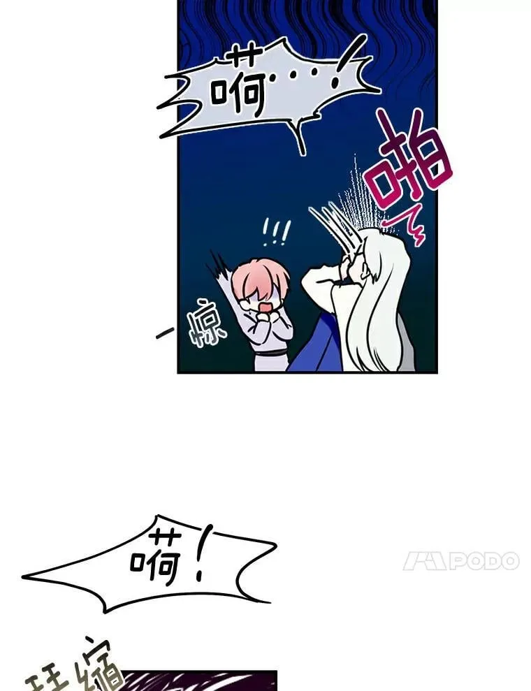 3.配对 第84页