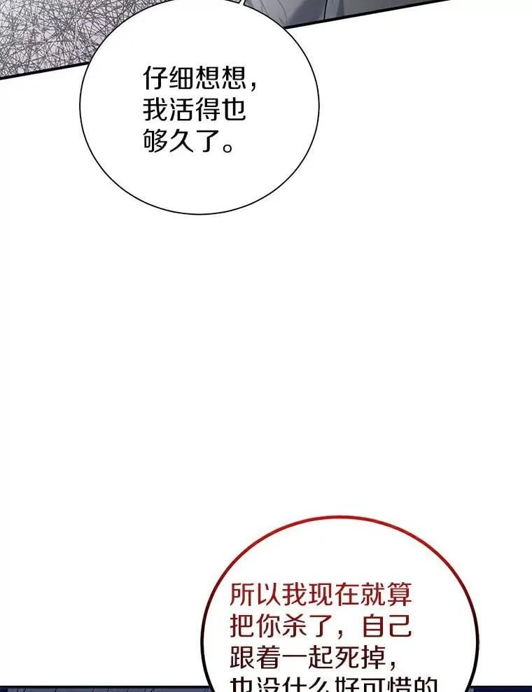 3.配对 第87页