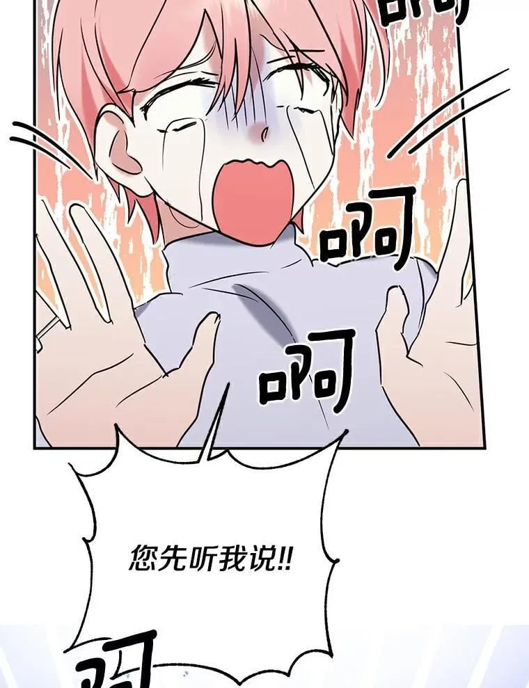 3.配对 第92页