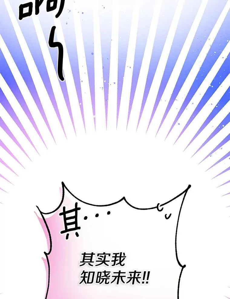 3.配对 第93页