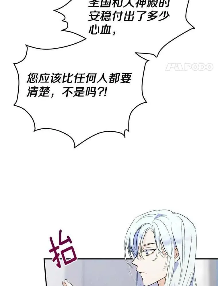 4.知晓未来 第4页