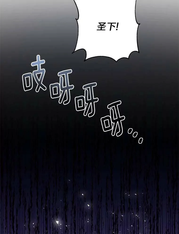 4.知晓未来 第6页