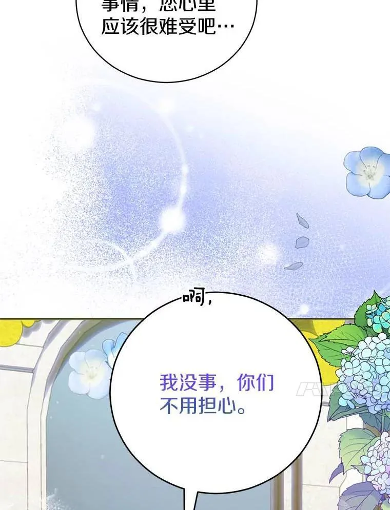 4.知晓未来 第10页
