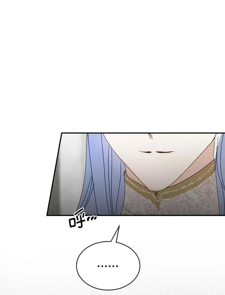 4.知晓未来 第15页
