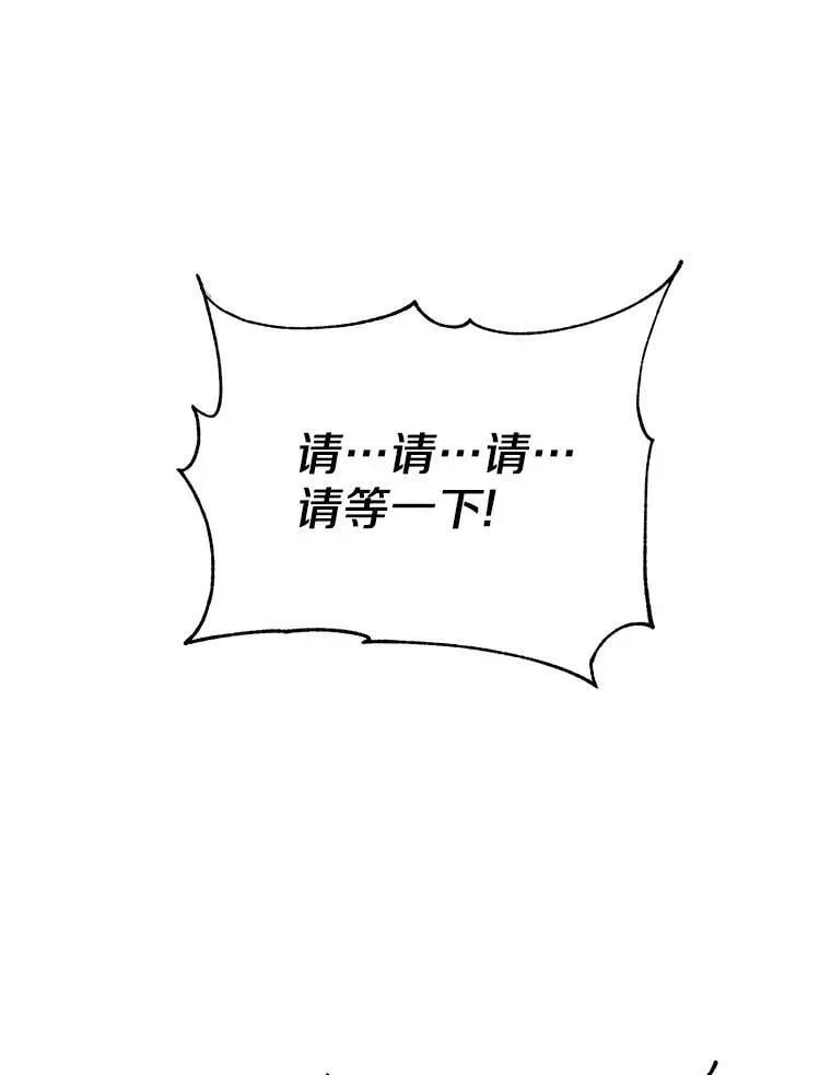 4.知晓未来 第20页