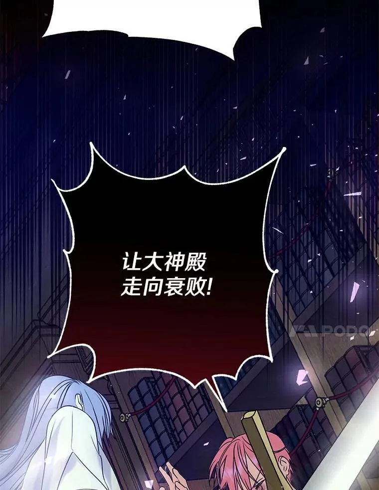 4.知晓未来 第24页