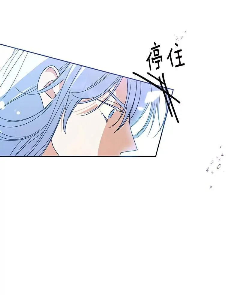 4.知晓未来 第26页
