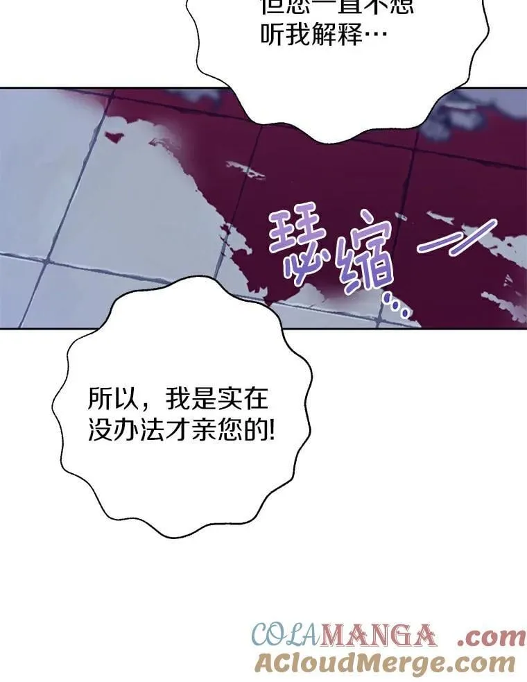 4.知晓未来 第29页