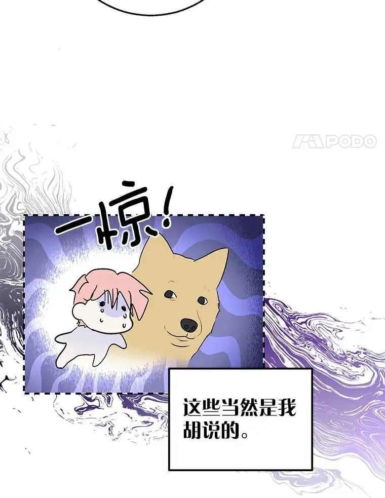 4.知晓未来 第31页