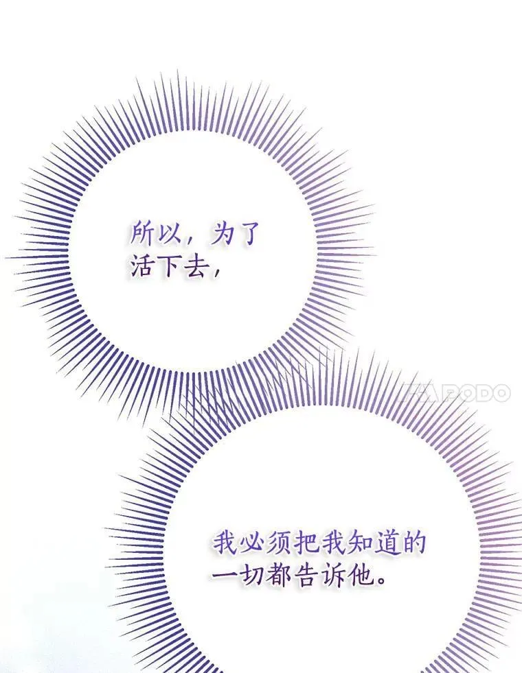 4.知晓未来 第34页