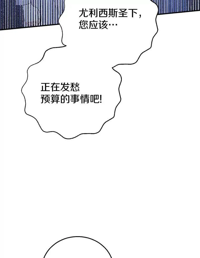 4.知晓未来 第36页