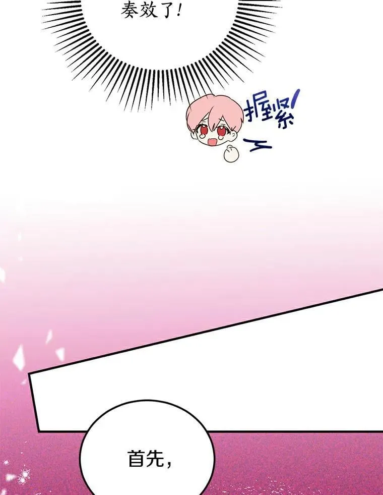 4.知晓未来 第39页