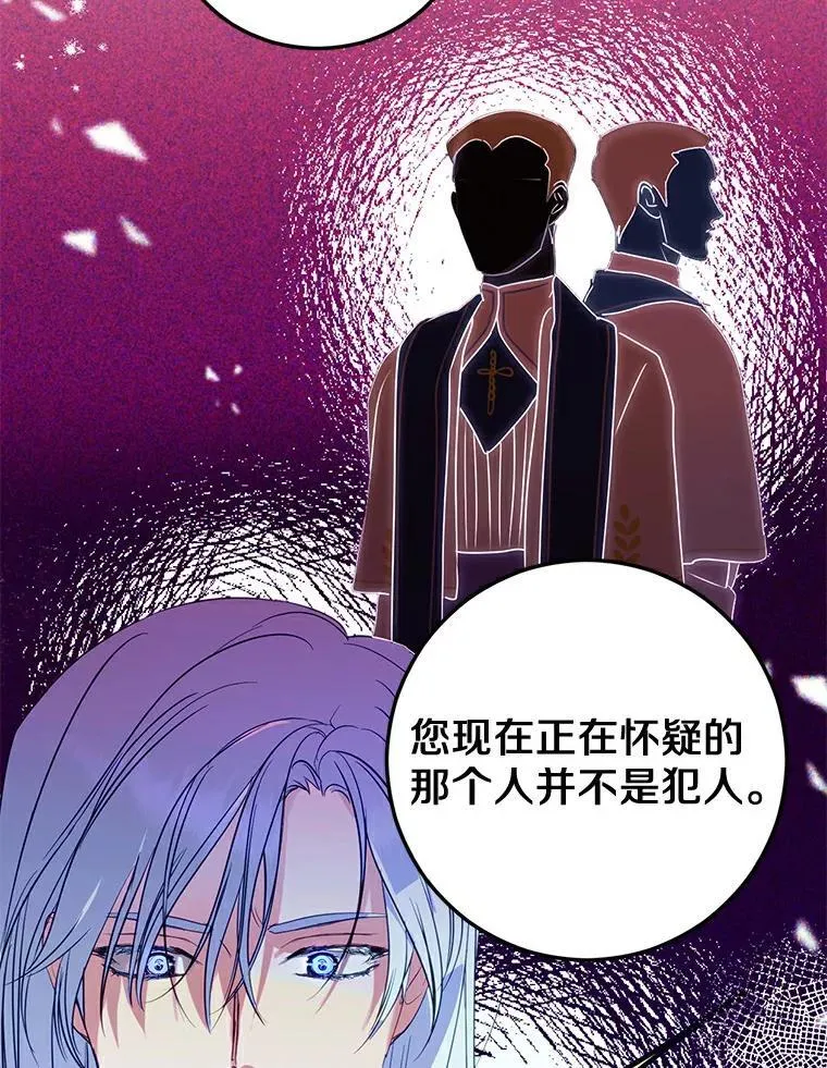 4.知晓未来 第40页