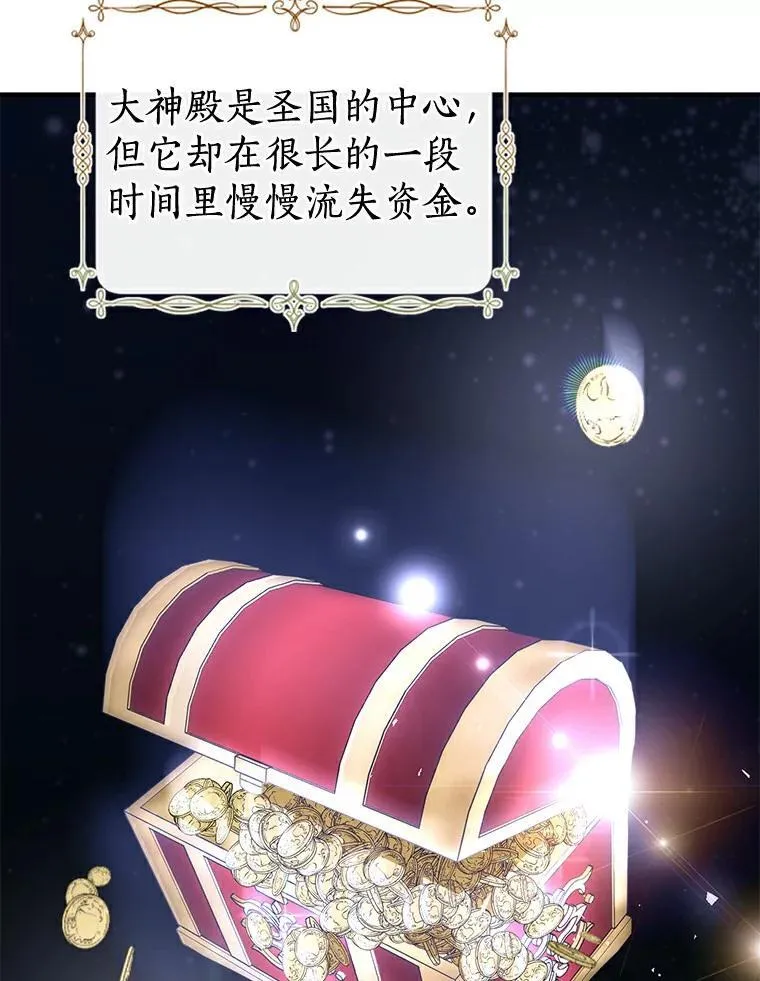 4.知晓未来 第42页