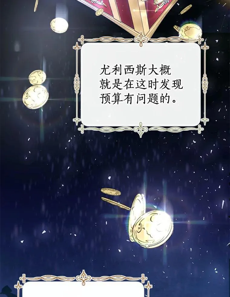 4.知晓未来 第43页