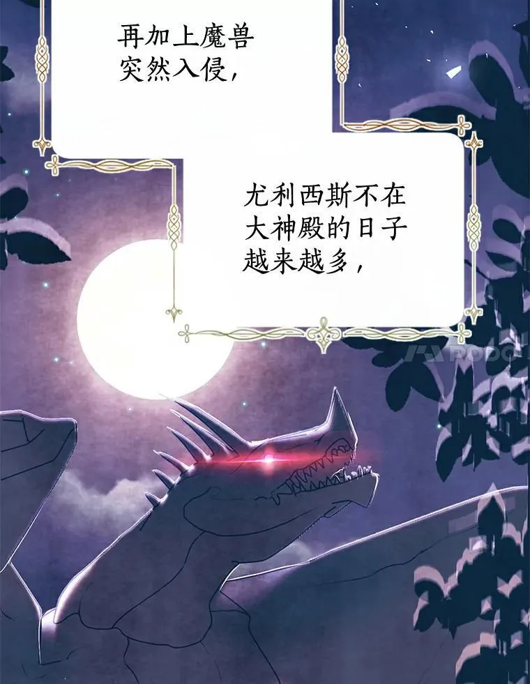 4.知晓未来 第44页