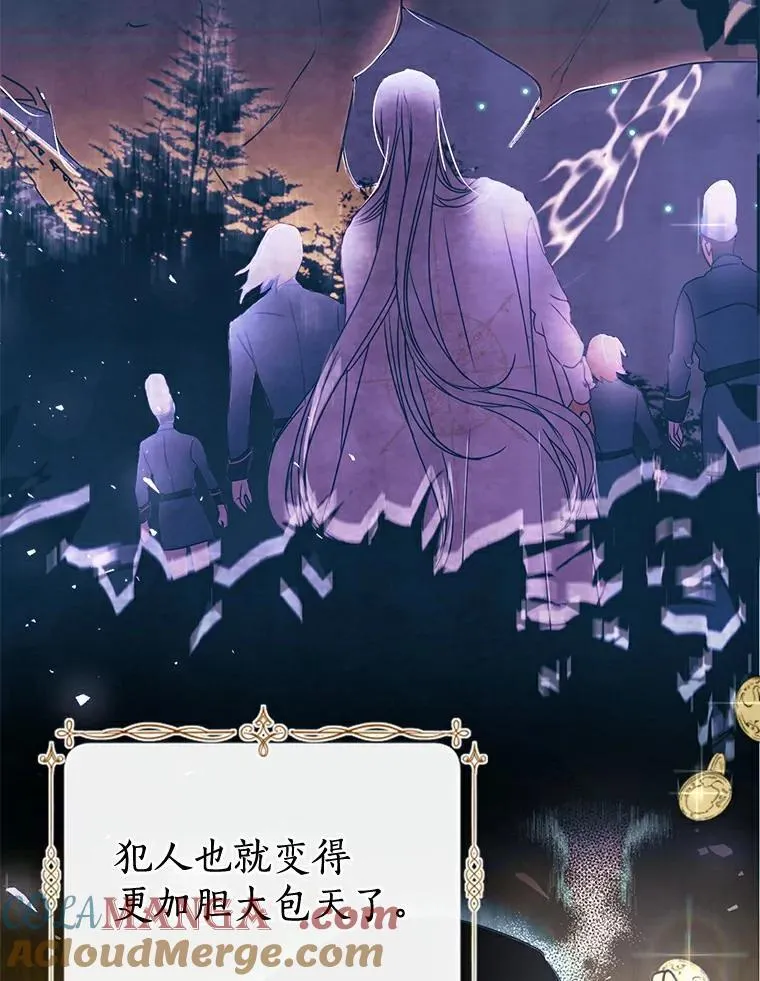 4.知晓未来 第45页