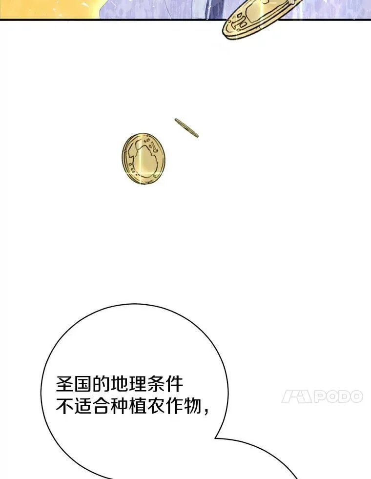 4.知晓未来 第47页