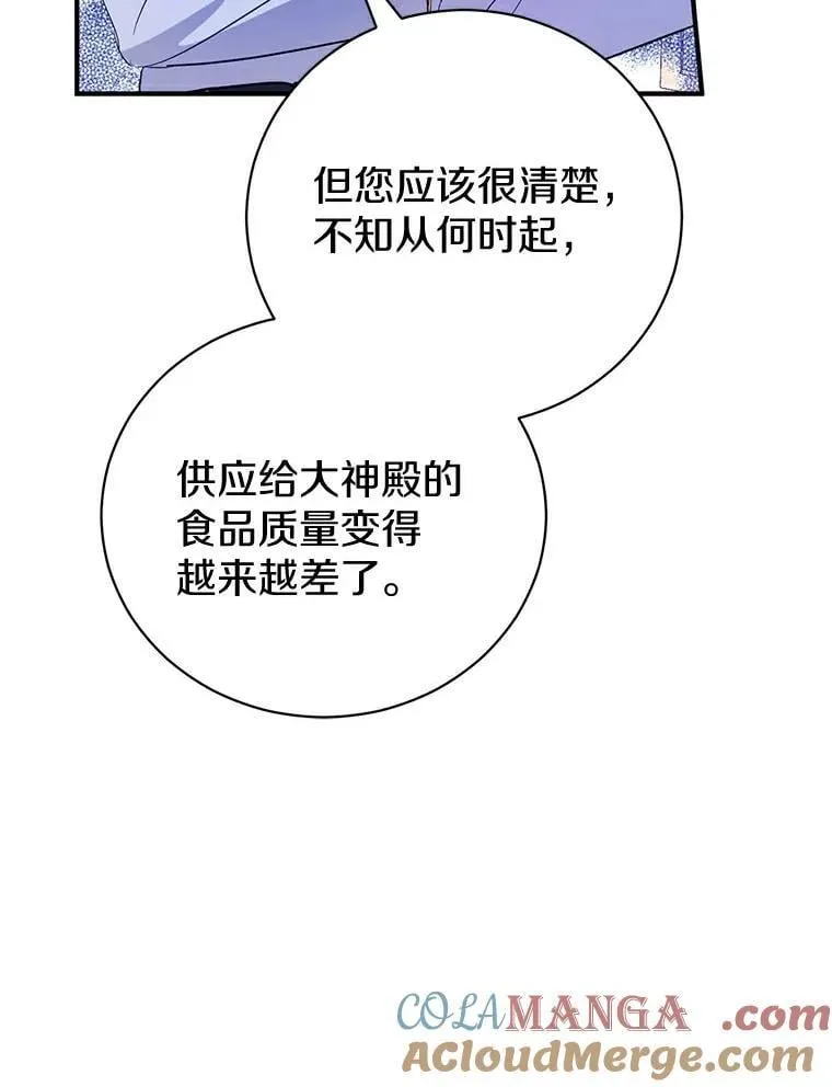 4.知晓未来 第49页