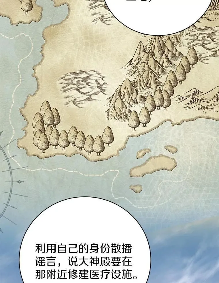 4.知晓未来 第52页
