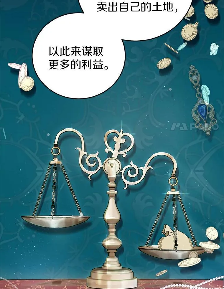 4.知晓未来 第54页