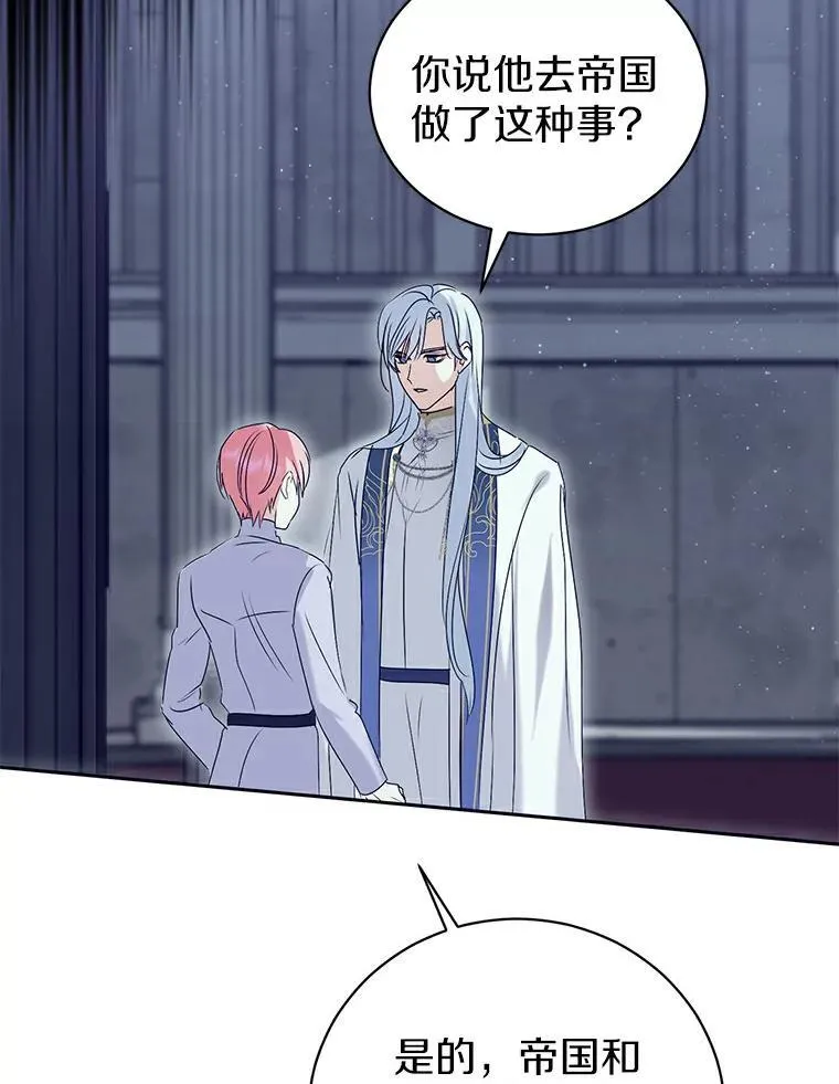 4.知晓未来 第56页