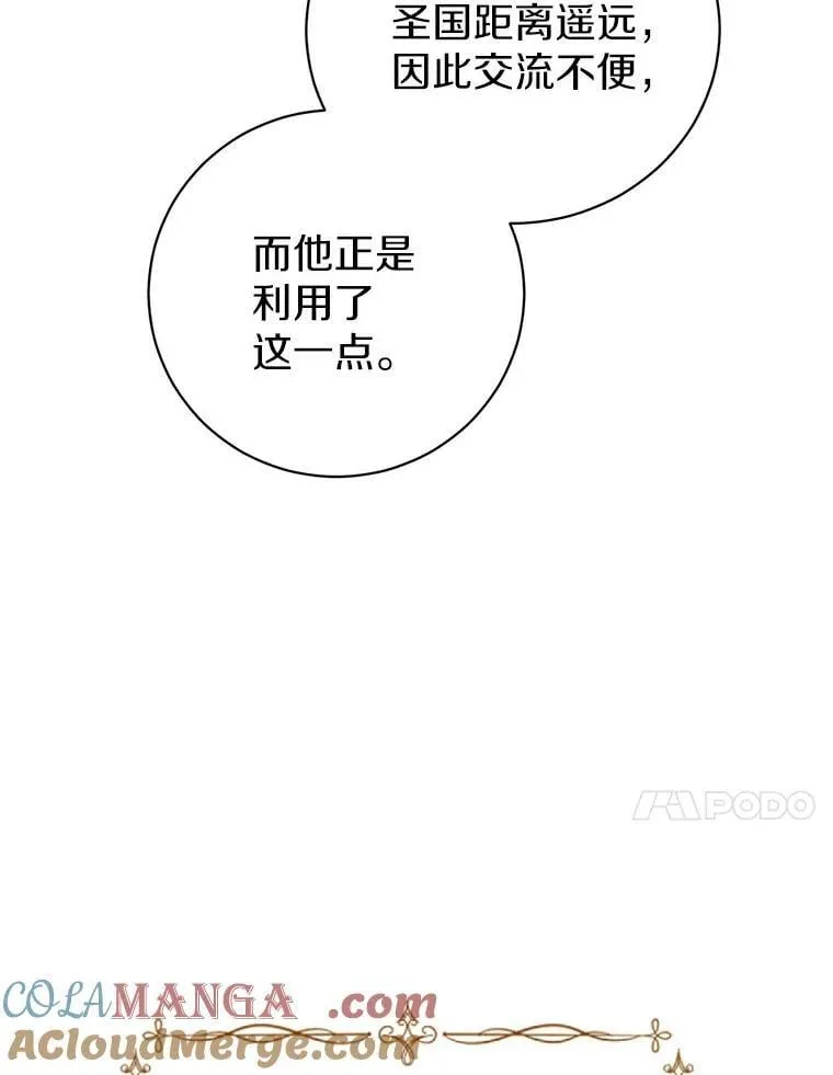 4.知晓未来 第57页