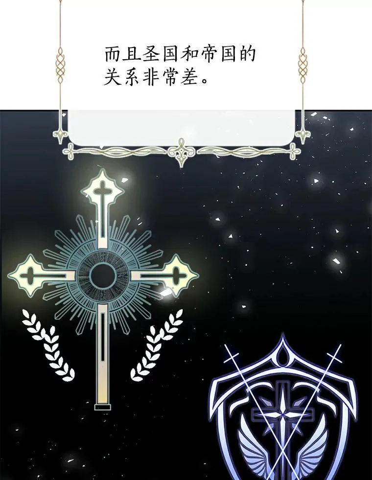 4.知晓未来 第58页