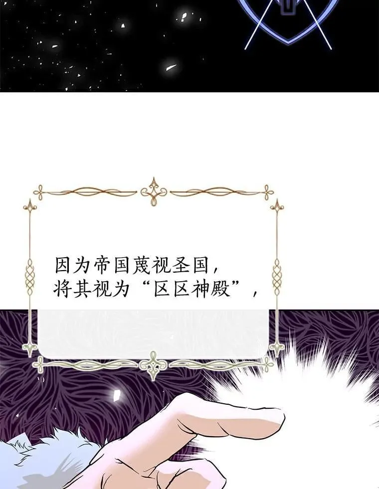 4.知晓未来 第59页