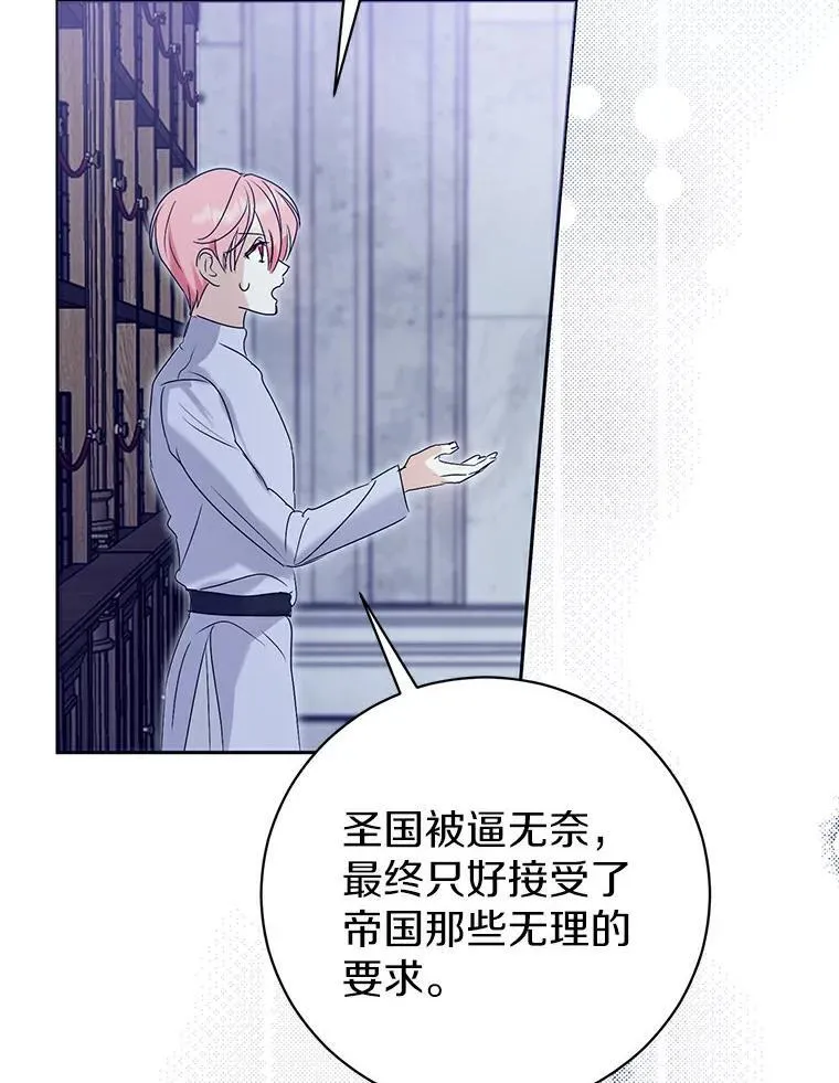 4.知晓未来 第62页