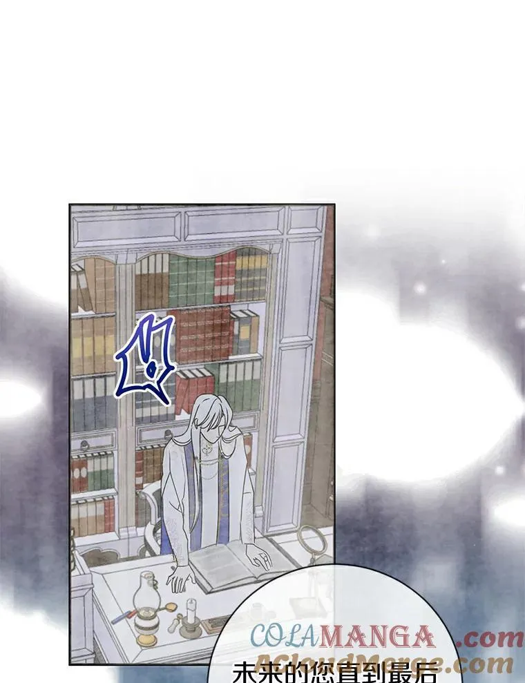 4.知晓未来 第65页