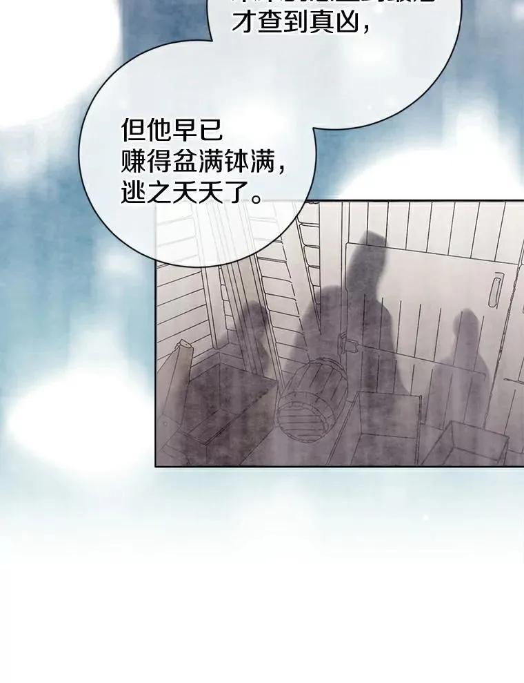 4.知晓未来 第66页