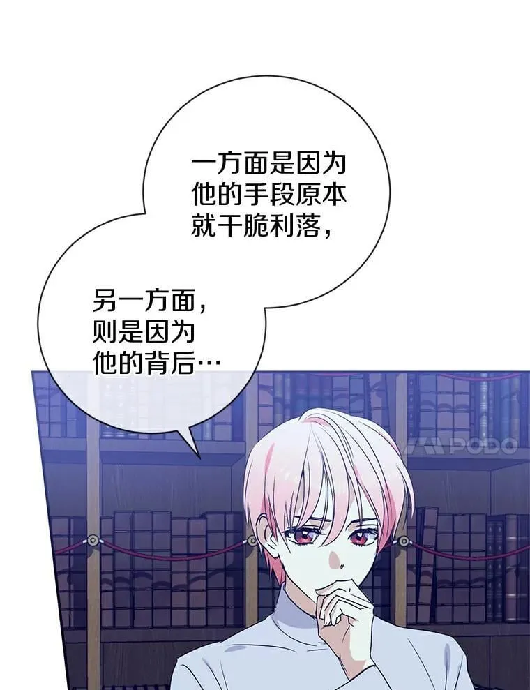 4.知晓未来 第67页