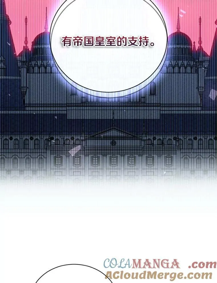 4.知晓未来 第69页