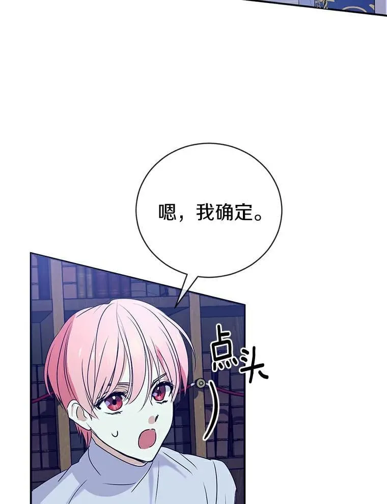 4.知晓未来 第71页
