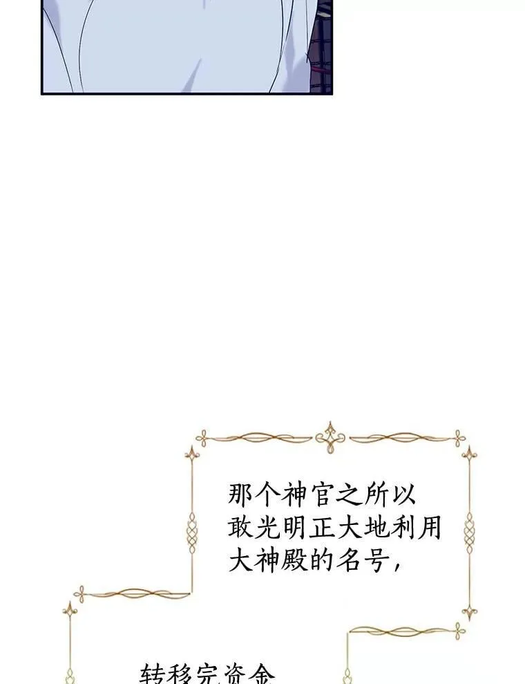 4.知晓未来 第72页