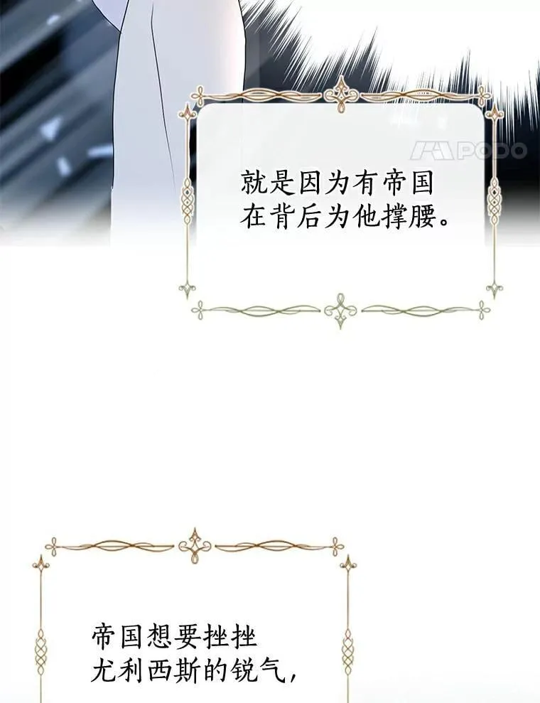 4.知晓未来 第74页