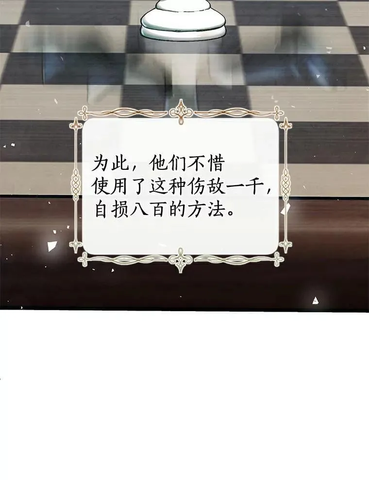 4.知晓未来 第76页